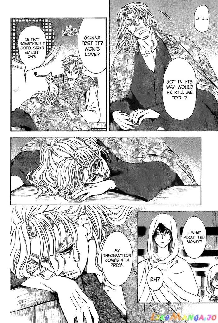 Yona of the Dawn Chapter 136 image 28_optimized